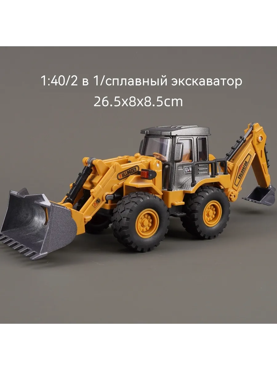Виброкаток Желтый