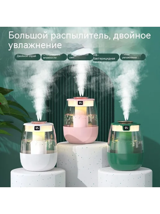 Увлажнитель Зелёный Большие деньги, розовый, фото 2