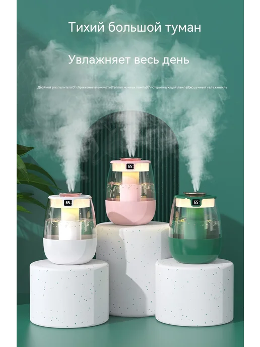 Увлажнитель Зелёный Большие деньги, розовый, фото 8