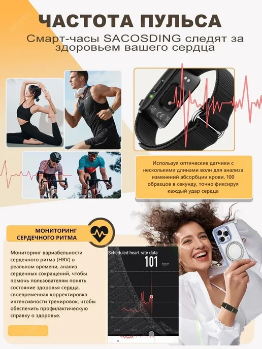 SACOSDING Умный браслет с многократным спортивным режимом 2 ремня, черный, фото 4