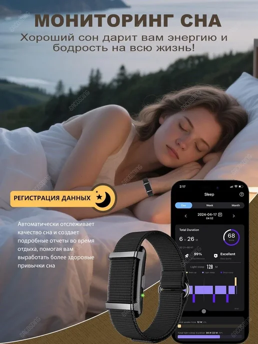 SACOSDING Умный браслет с многократным спортивным режимом 2 ремня, черный, фото 5