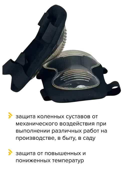 Stayer Наколенники строительные, вариант, фото 3