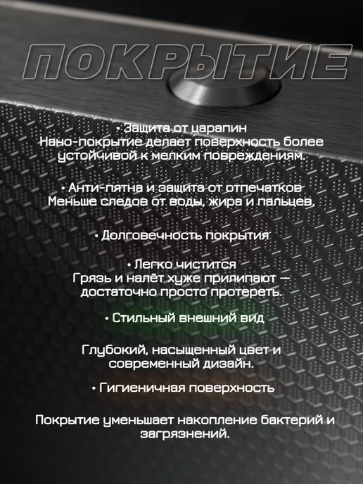 DIADONNA Кухонная мойка из нержавейки с крылом справа, НАНО покрытие, вариант, фото 3