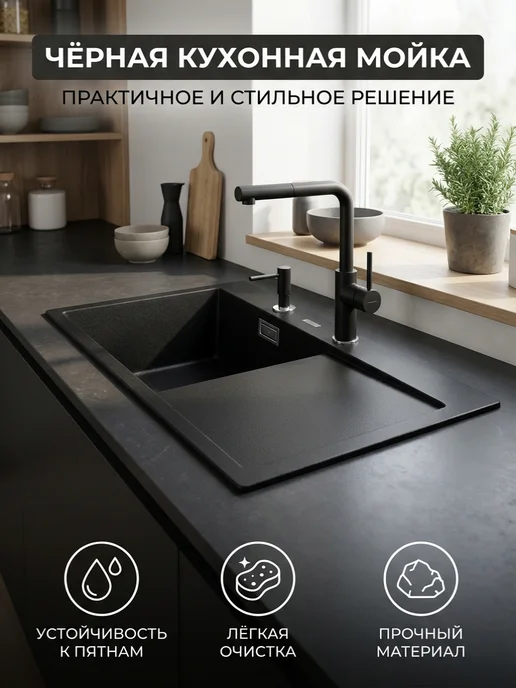 DIADONNA Кухонная мойка из нержавейки с крылом справа, НАНО покрытие, вариант, фото 6