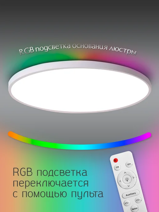 WEDO LIGHT Люстра потолочная светодиодная с пультом, белый, фото 4