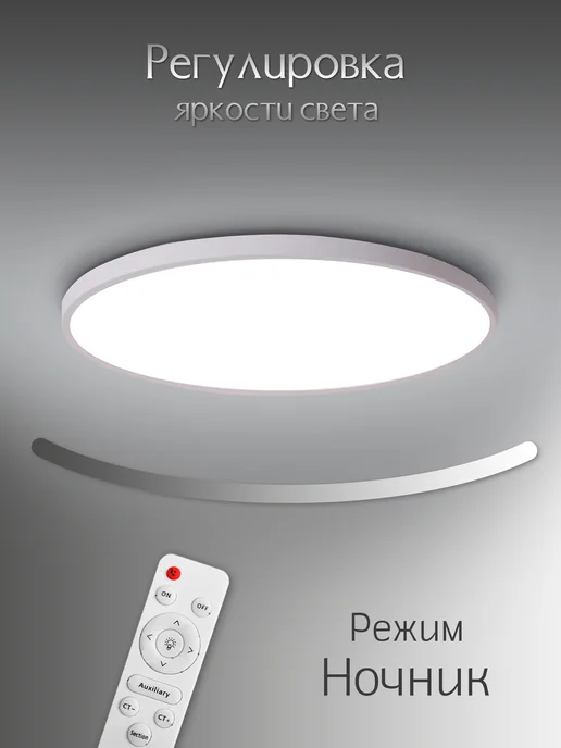 WEDO LIGHT Люстра потолочная светодиодная с пультом, белый, фото 5