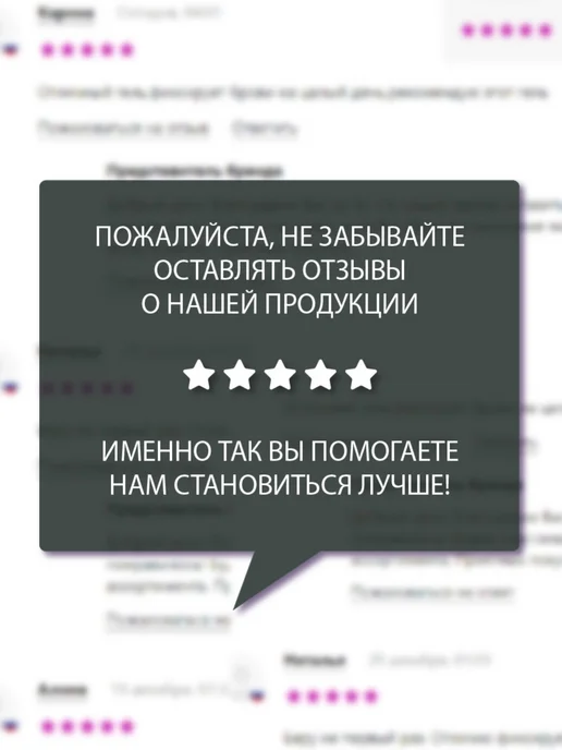 RELOUIS Гель для бровей водостойкий Waterproof Color Brow Gel тон 05, коричневый, фото 5
