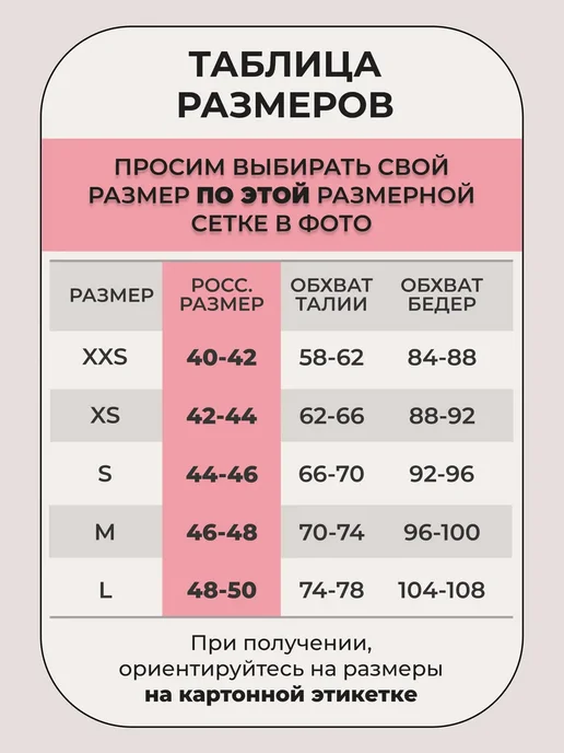 MOIE Трусы слипы танга на лямках набор хлопок 6 шт, 3 шт, фото 4