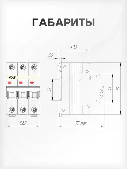 ELTEC Автоматический выключатель трех полюсный 20А тип С 4,5кА, 10А, фото 2