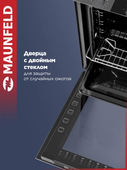 Maunfeld Духовой шкаф электрический встраиваемый 45 см EOEC516PB, черный, фото 6
