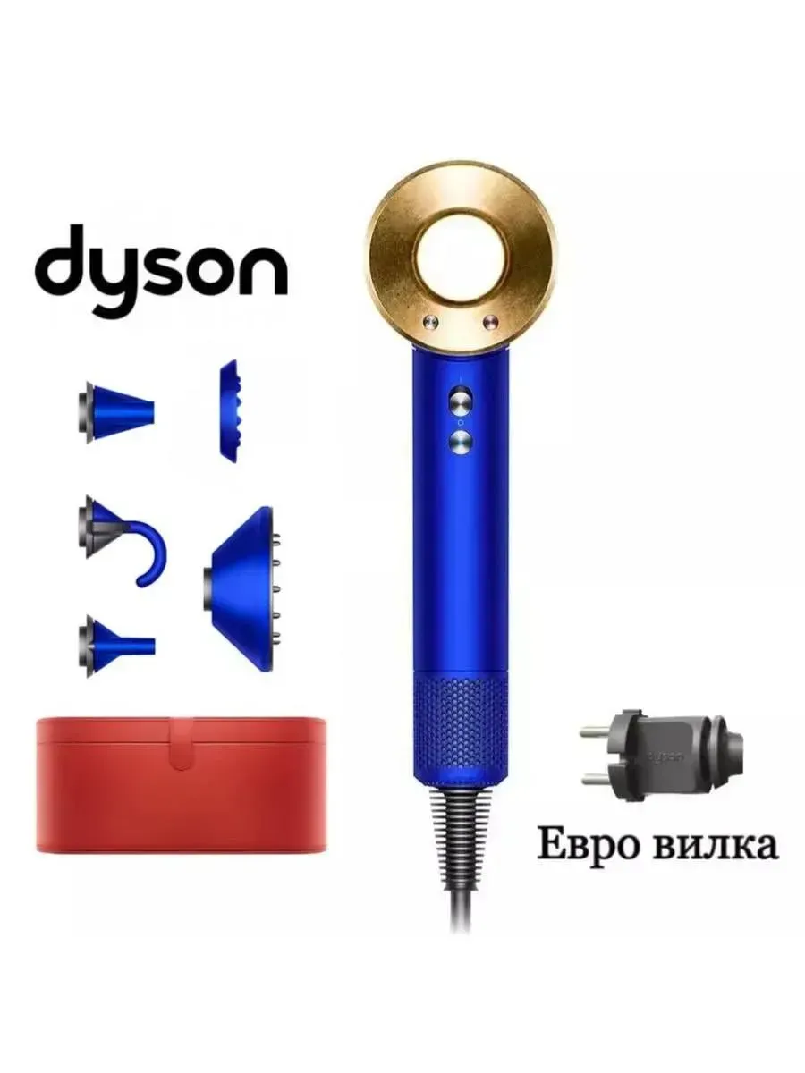 Dyson Фен Supersonic HD08 23.75k (Синий Золото) 389912-01