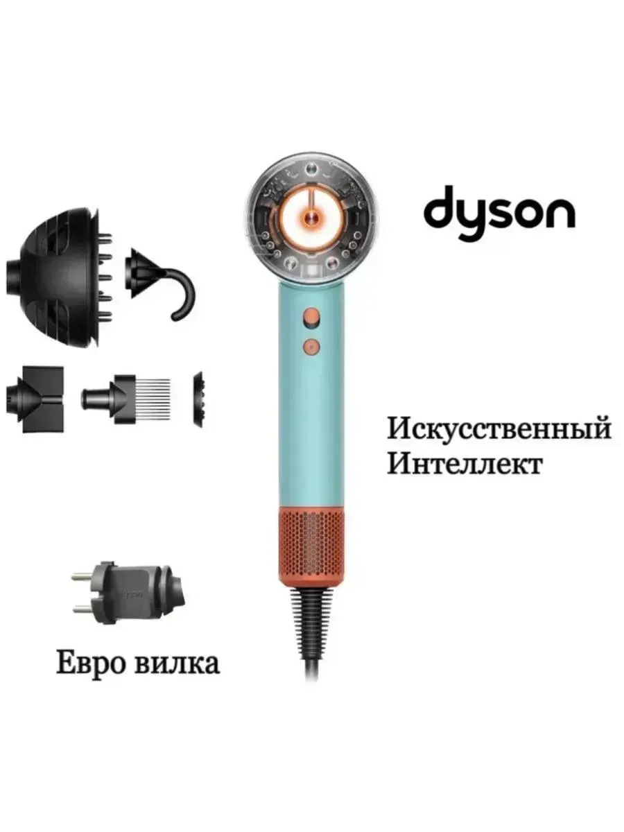 Dyson Фен NURAL HD16 (Керамик Платина Топаз) 2024