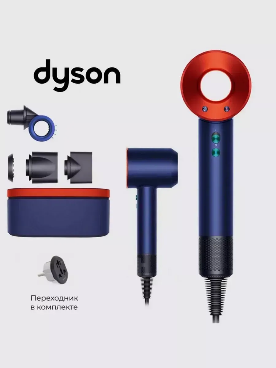 Dyson Фен Supersonic HD15 (Берлинская лазурь Топаз)