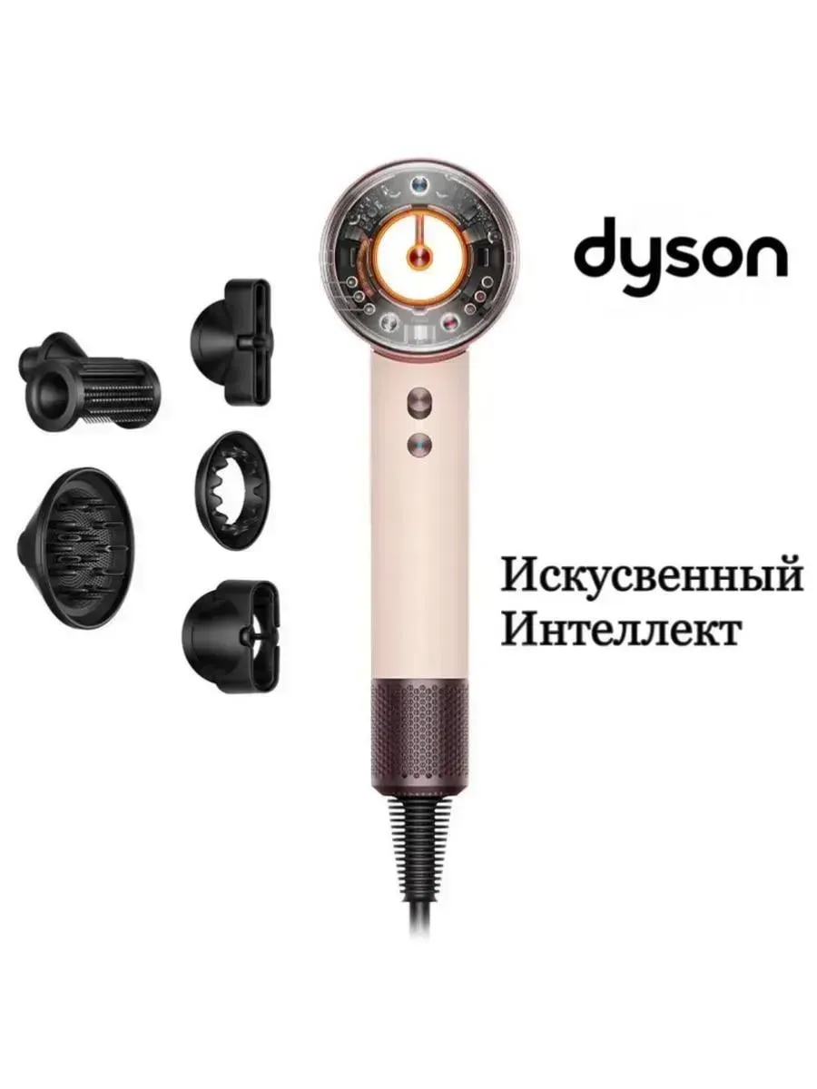 Dyson Фен NURAL HD16 Rose Gold (Розовое Золото) 2024