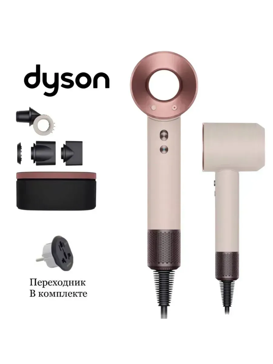 Dyson Фен Supersonic HD07 Ceramic Pink (Розовый Золото)
