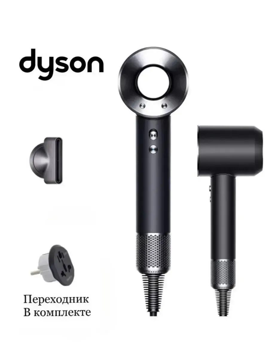 Dyson Фен Supersonic ORIGIN Black Nickel (Черный Никель)