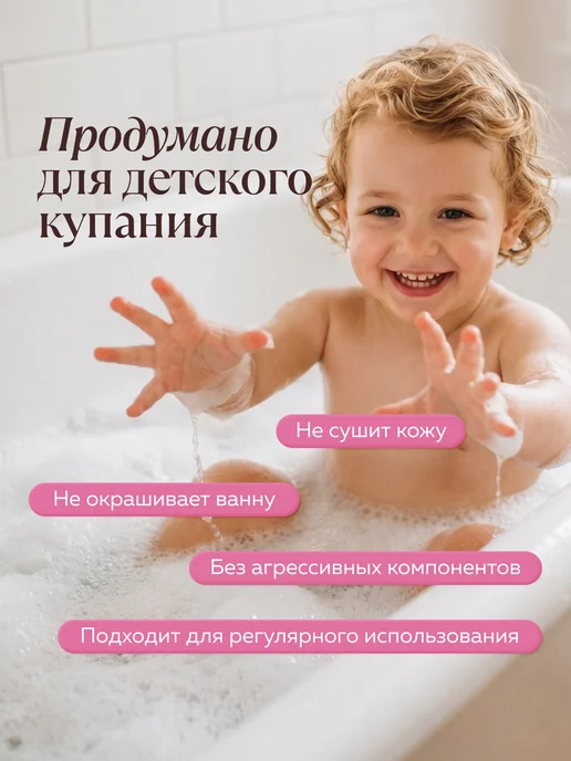 mi&ko Детские бомбочки для ванн с игрушкой внутри 4 шт, 2 шт, фото 2