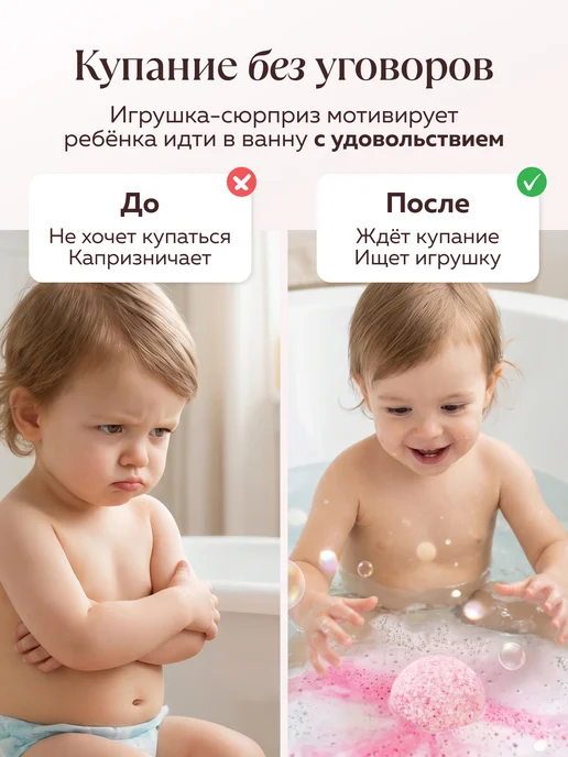 mi&ko Детские бомбочки для ванн с игрушкой внутри 4 шт, 2 шт, фото 6