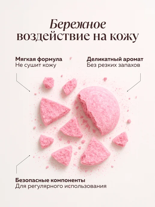 mi&ko Детские бомбочки для ванн с игрушкой внутри 4 шт, 2 шт, фото 8