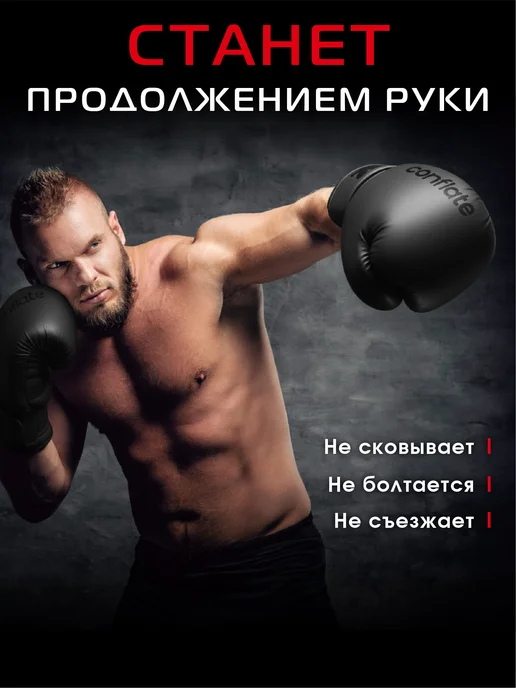Conflate Перчатки боксерские, черный, фото 6