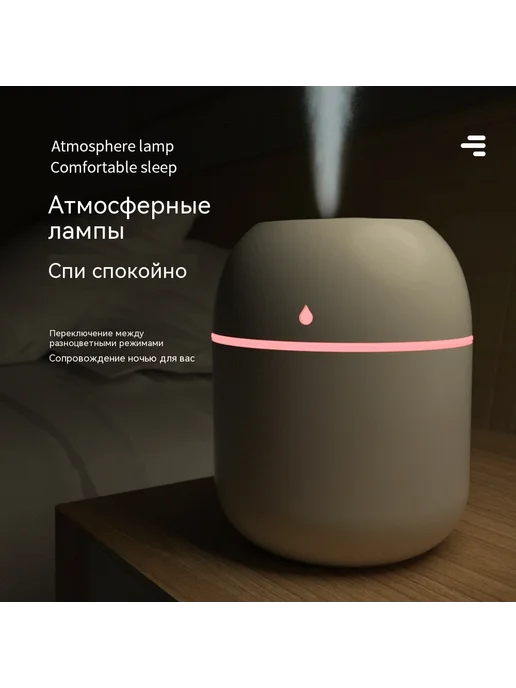 Увлажнитель 330 мл, 600 мл, фото 3