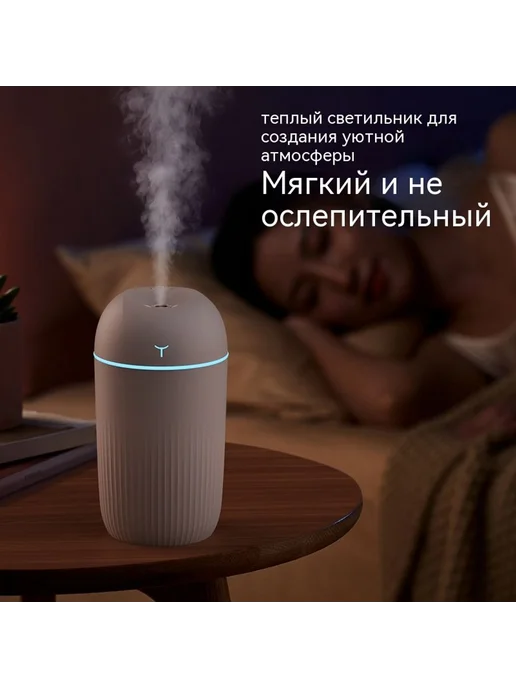 Увлажнитель 330 мл, 600 мл, фото 4