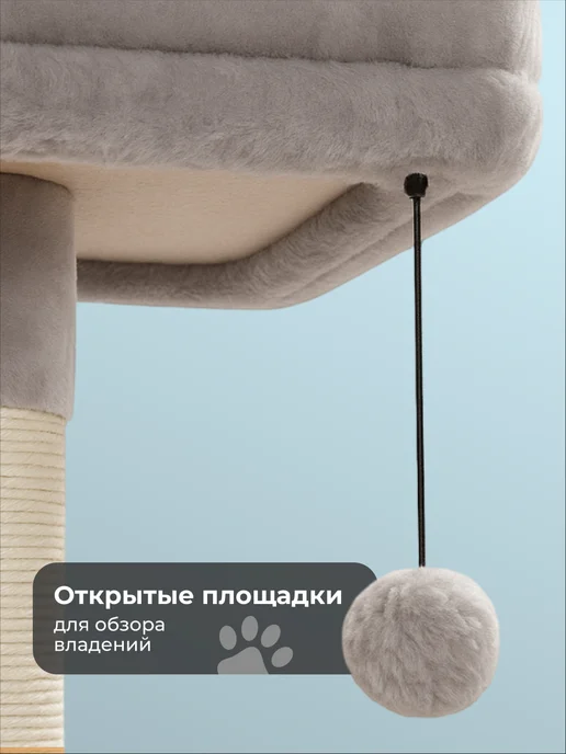 SSY Когтеточка для кошек домик игровой комплекс большой, вариант, фото 3