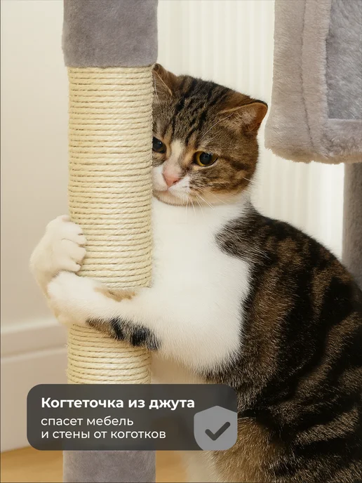 SSY Когтеточка для кошек домик игровой комплекс большой, вариант, фото 4