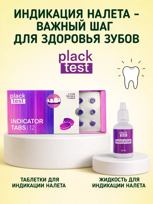 Ksilibon Жевательная резинка Зеленое яблоко, 30 шт, вариант, фото 5