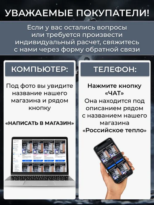 РОССИЙСКОЕ ТЕПЛО Теплообменник пластинчатый для теплого пола 27 кВт TX14P-30H, вариант, фото 7