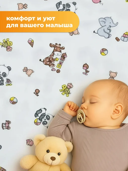 SavaSimb Пеленки для новорожденных фланелевые набор, белый, фото 5