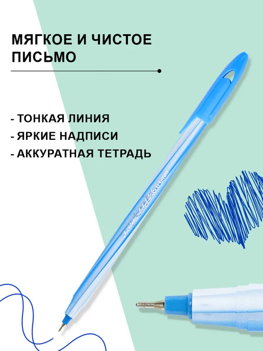 Flexoffice Ручки шариковые CANDEE, 10 шт, фото 3