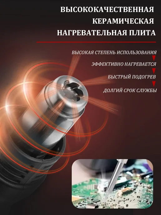 Паяльная станция набором для пайки с феном 858D 700 Вт, 700 Вт, фото 7