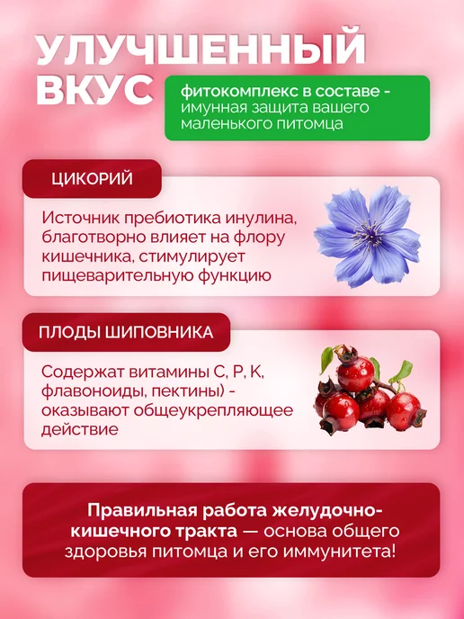 Сухой корм ZooRing Бычков Хондроитином для собак, щенки, мясо, 10 кг, фото 8