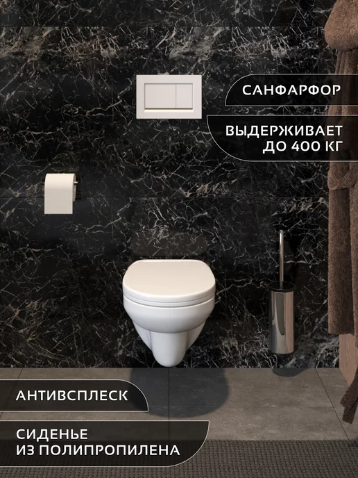 Sanbravo Унитаз подвесной безободковый с сиденьем микролифт Anise, белый, фото 2