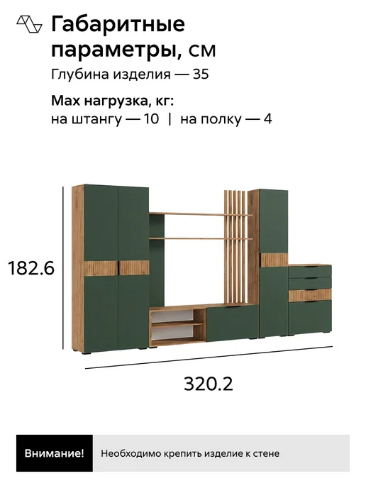 НОНТОН Гостиная Теллин (Дуб крафт), зеленый, фото 2