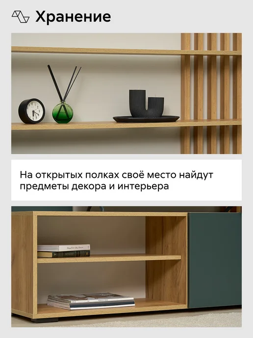 НОНТОН Гостиная Теллин (Дуб крафт), зеленый, фото 9