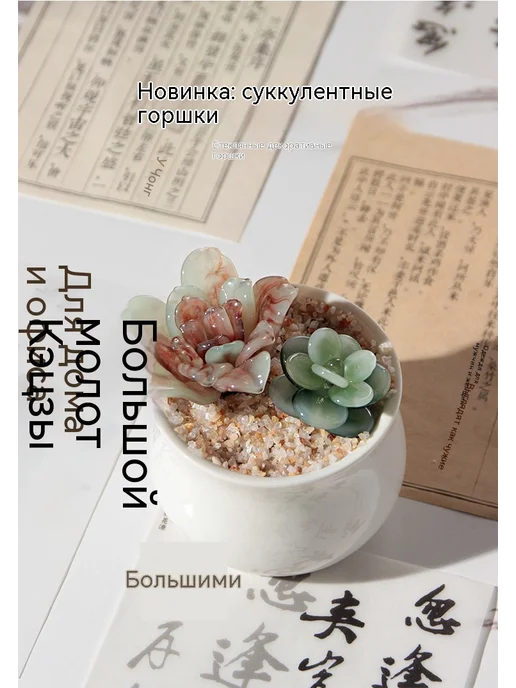 Украшение Озерно-зелёный, зеленый, фото 8
