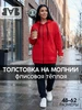 Толстовка на молнии флисовая с капюшоном BABUSHKIN 546254009 купить за 1 871 ₽ в интернет‑магазине Wildberries