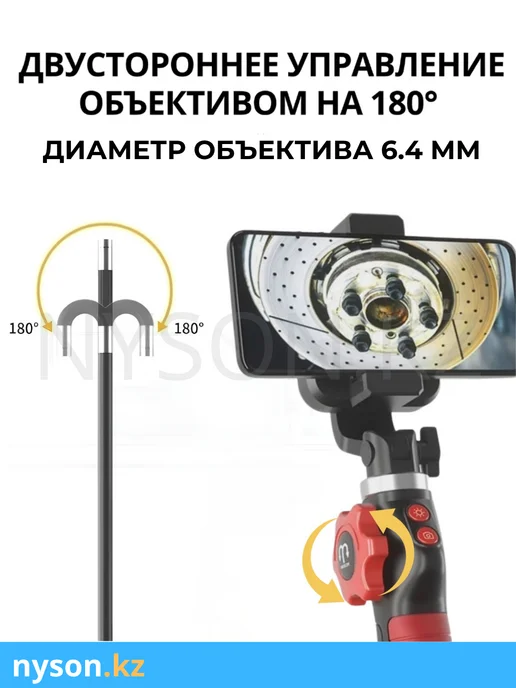 Эндоскоп 360 Wi-Fi для ios android устройств, красный, фото 2