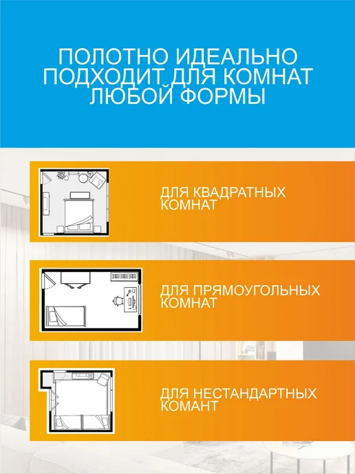 Фабрика Потолков Натяжной Потолок Своими Руками комплект №48 300 180, белый, фото 4