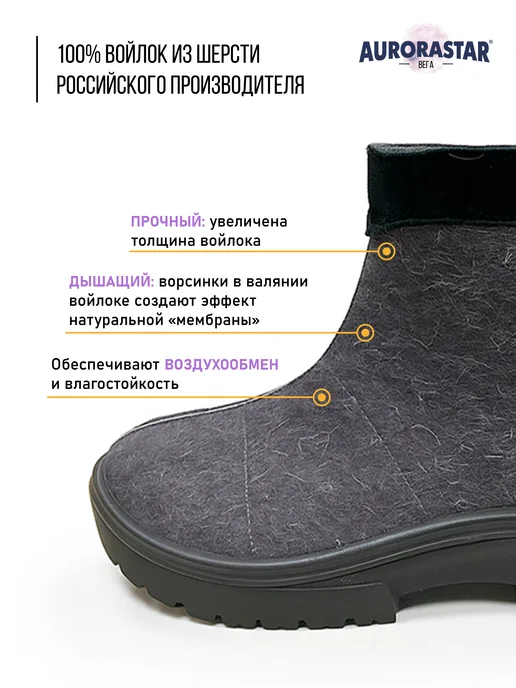 AURORASTAR Валенки натуральная шерсть на подошве, серый, фото 3