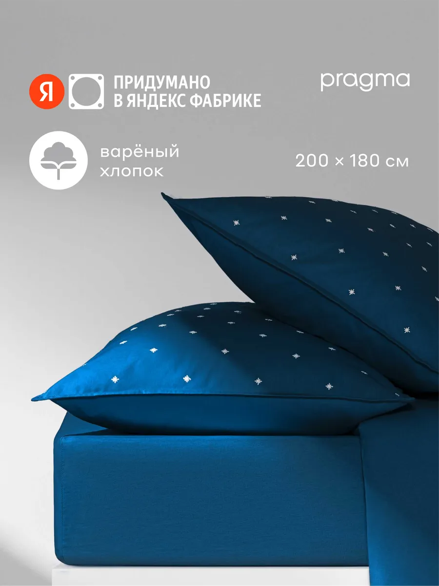 Простыня на резинке 200х180 см, снежный синий