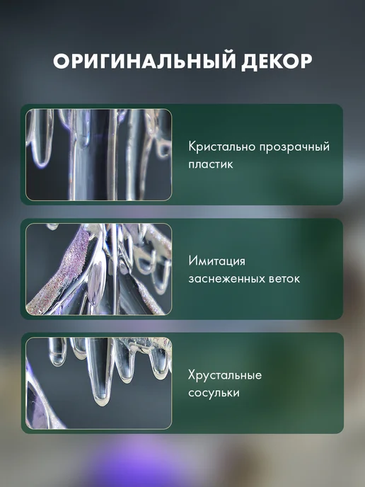 NEON-NIGHT Светодиодная фигура Елочка 35 см, вариант, фото 2