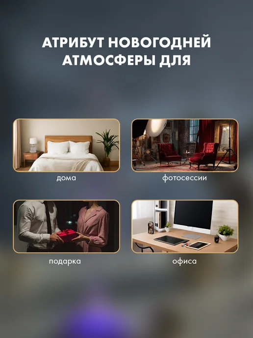 NEON-NIGHT Светодиодная фигура Елочка 35 см, вариант, фото 4