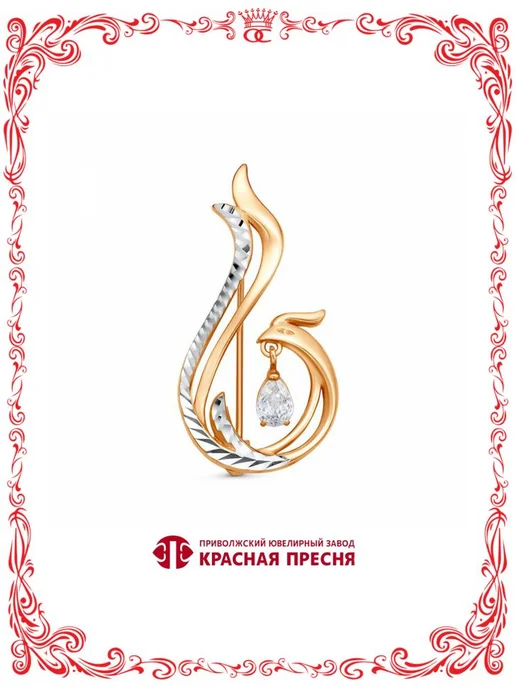 Красная Пресня Серебряная брошь Б13816635-5, серебристый