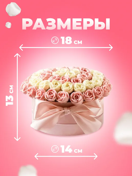 CHOCO SFERA Съедобный сладкий шоколадный букет из конфет маме и девушке, 51 шт, фото 3