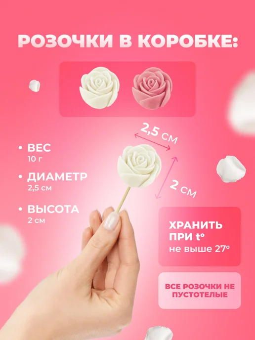 CHOCO SFERA Съедобный сладкий шоколадный букет из конфет маме и девушке, 51 шт, фото 4