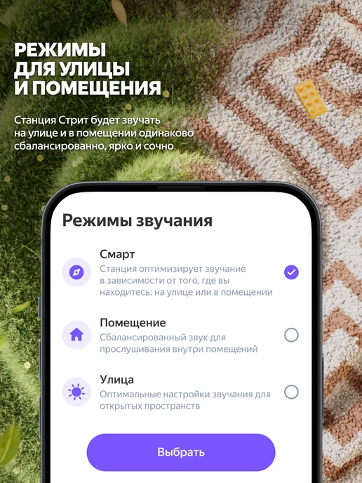 Яндекс Умная портативная колонка Станция Стрит с Алисой, оранжевый, фото 7