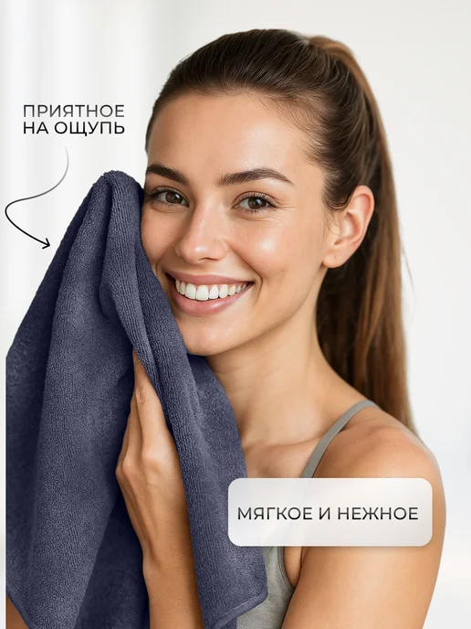 SUNLAND Полотенце спортивное из микрофибры в бассейн быстросохнущее, синий, фото 5